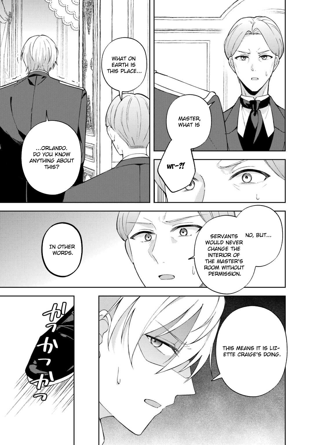 My Husband Is a Very Busy Man Chapter 2 - . Page 23